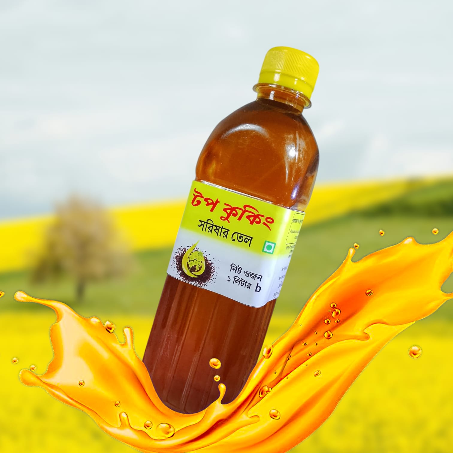 Mustard oil